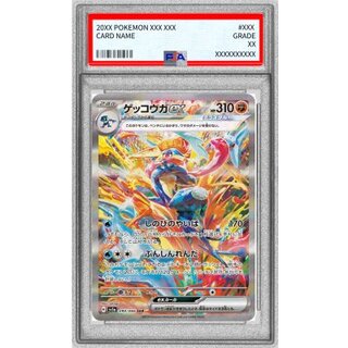 [PSA10 Certified] Greninjaex [SAR] {090/066} 1枚