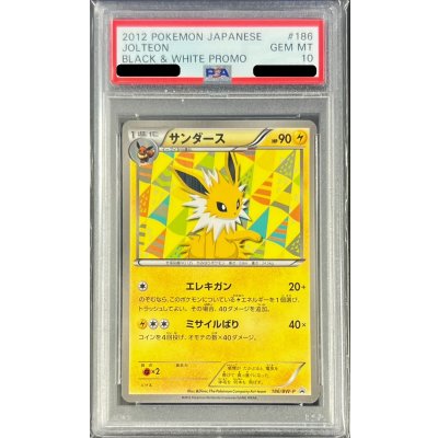 [*Condition: Poor / PSA 10 Certified] Jolteon [P] {186/BW-P} 1枚