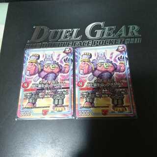 Mt.富士山ックスMAX