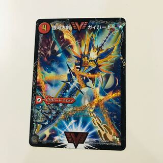 銀河大剣ガイハート/熱血星龍ガイギンガ