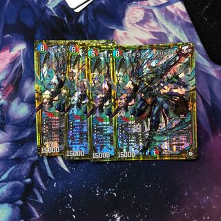 b242 ジョギラスタ・ザ・ジョニー 4枚 名もなきデュエリスト