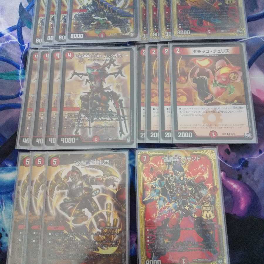 赤単バルガパーツ