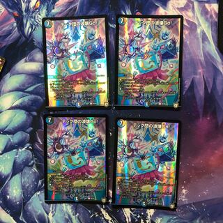 b242 テック団の波壊Go! ホイル 4枚 名もなきデュエリスト