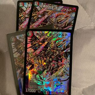 偽りの王 モーツァルト