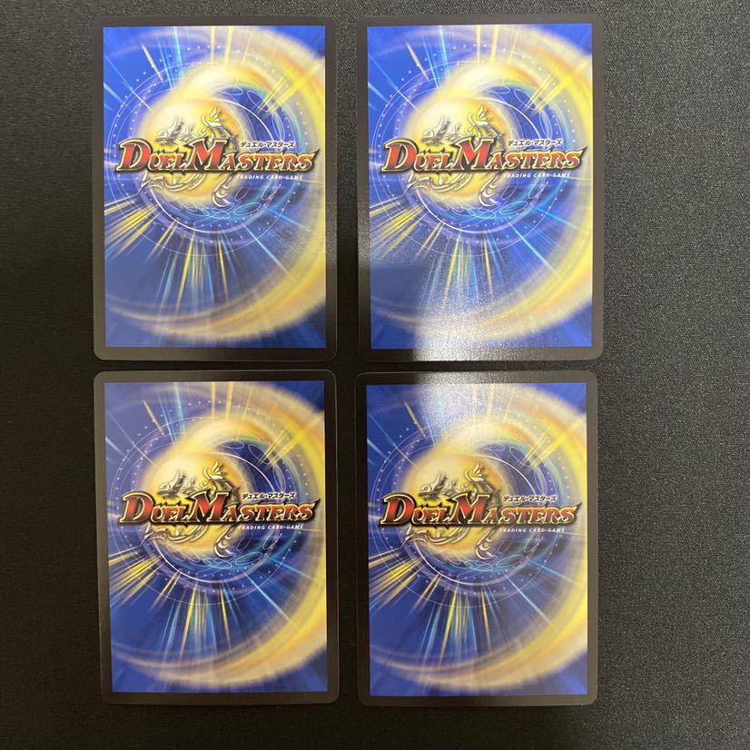 正義の煌き オーリリア