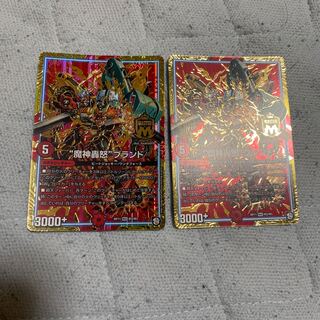 “魔神轟怒”ブランド