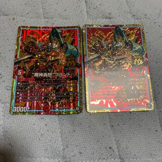 “魔神轟怒”ブランド