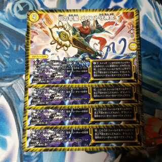 D prison pavilion Memento Mamoru Jingu 4 pieces