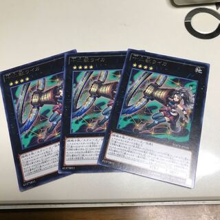 十二獣ライカ R 3枚