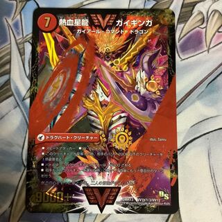 銀河大剣 ガイハート｜熱血星龍 ガイギンガ　シク