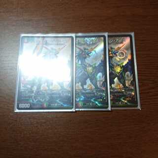 リュウセイジアース