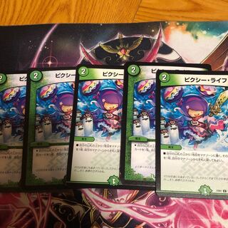 ピクシーライフ