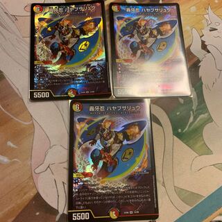 轟牙忍 ハヤブサリュウ SR