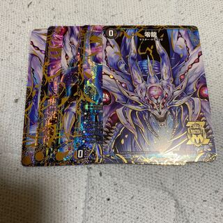 滅亡の起源 零無/零龍