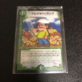 トレジャーマップ