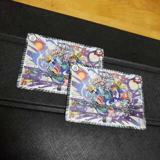 【即日発送】希望のジョー星 2枚