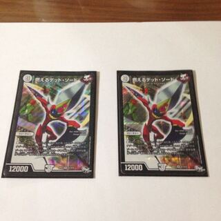 燃えるデッドソード