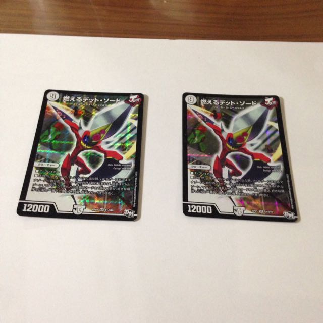 燃えるデッドソード