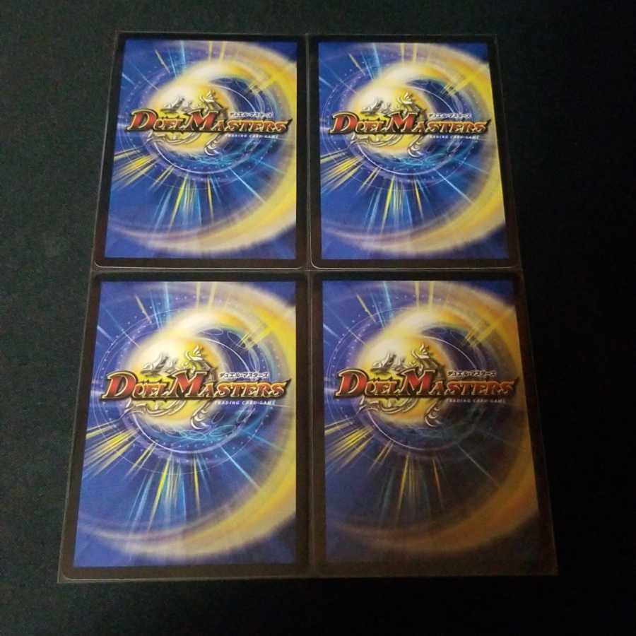 フェアリー・ライフ　プロモ　4枚