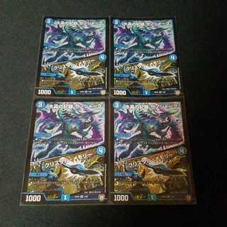 水晶の記録 ゼノシャーク｜クリスタル・メモリー　4枚