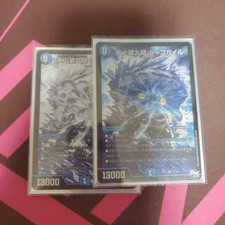 水上第九院 シャコガイル SR