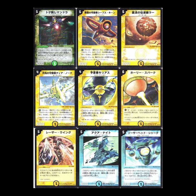 Duel Masters DM01, Series 1 1枚