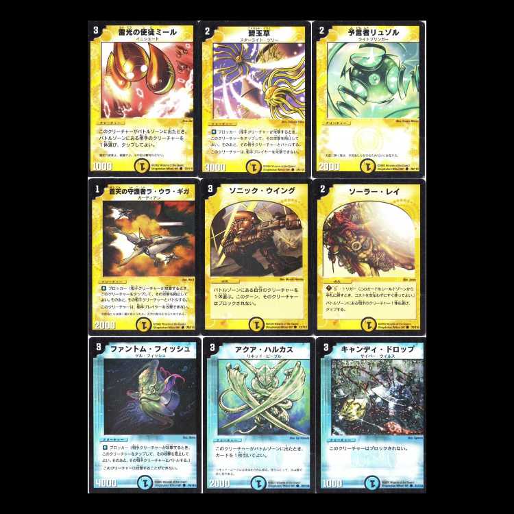 Duel Masters DM01, Series 1 1枚