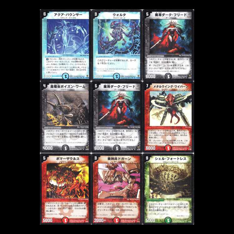Duel Masters DM02 - Series 2: The Advent of the Evolution Beasts - Master of Evolution 1枚