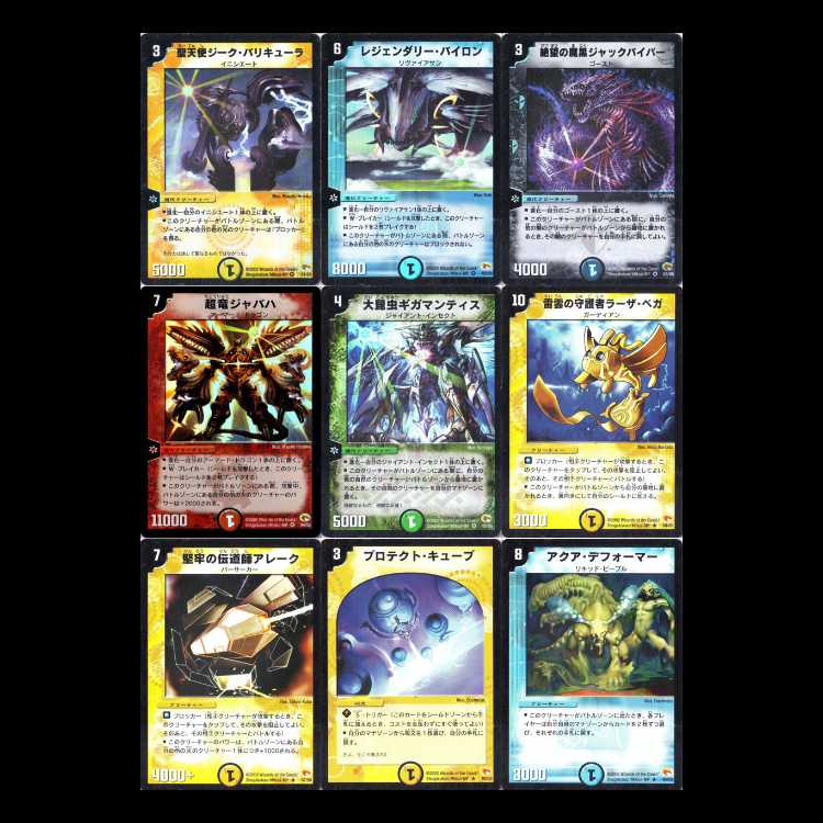 Duel Masters DM03 - Series 3: Psychic Warrior Pounce - Master of Destruction 1枚