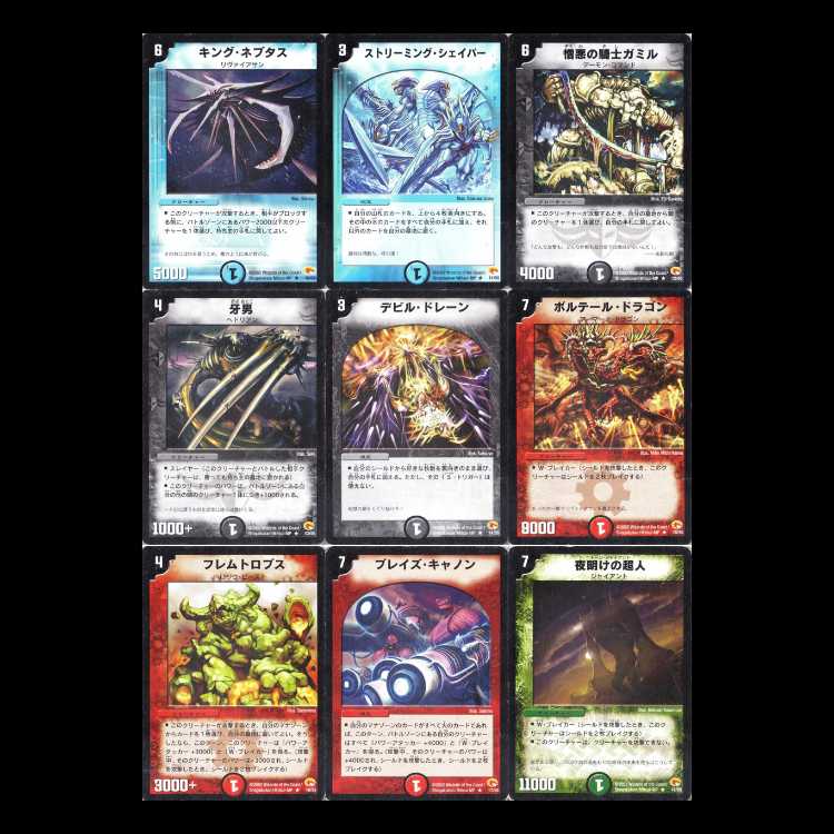 Duel Masters DM03 - Series 3: Psychic Warrior Pounce - Master of Destruction 1枚