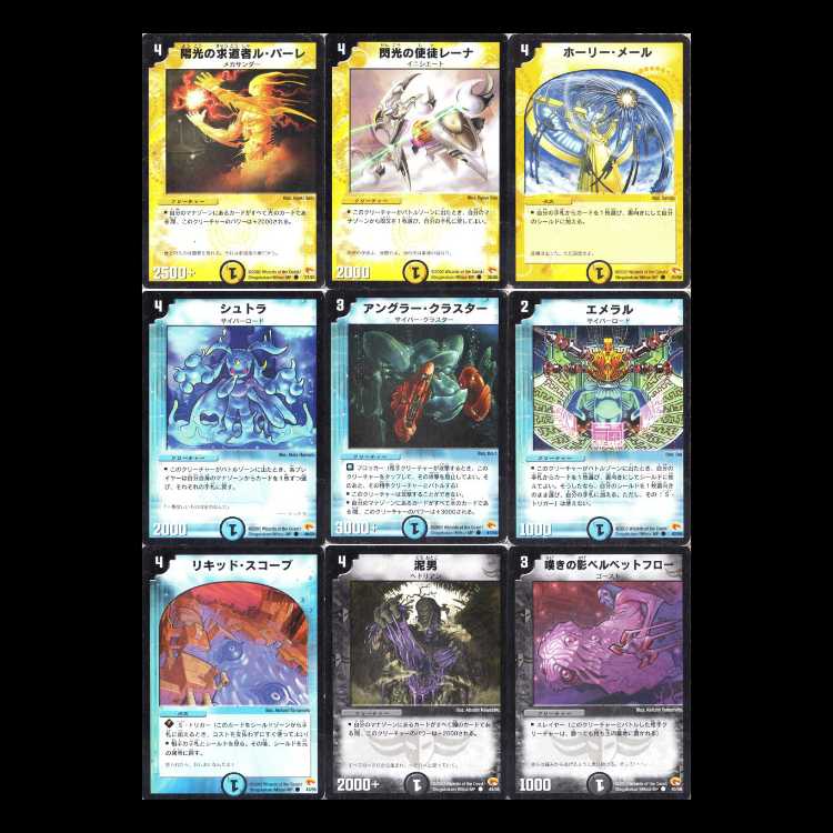 Duel Masters DM03 - Series 3: Psychic Warrior Pounce - Master of Destruction 1枚
