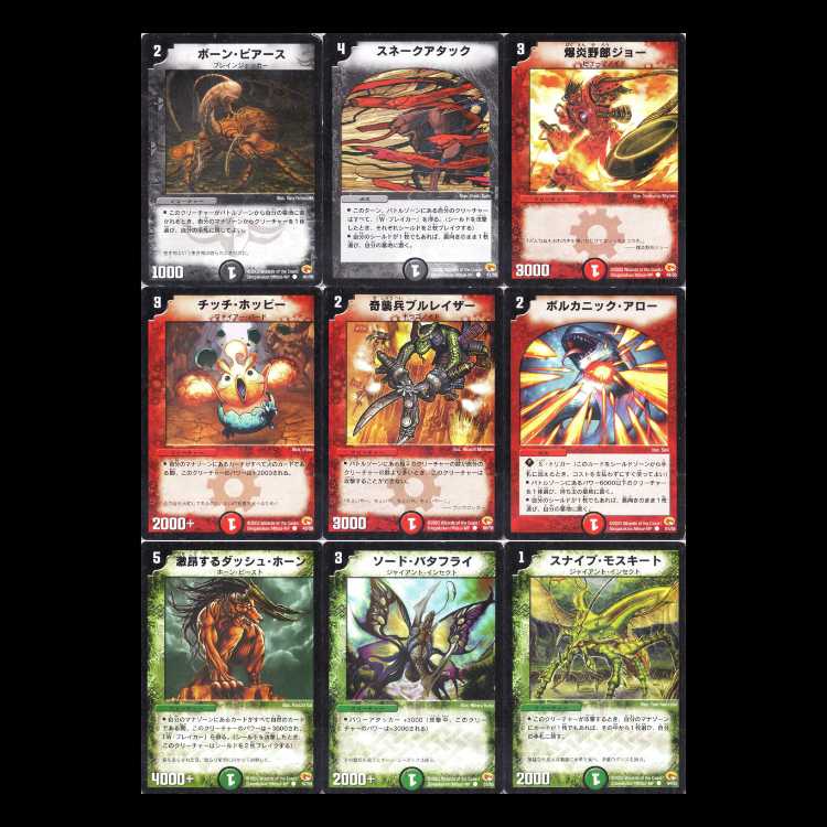 Duel Masters DM03 - Series 3: Psychic Warrior Pounce - Master of Destruction 1枚
