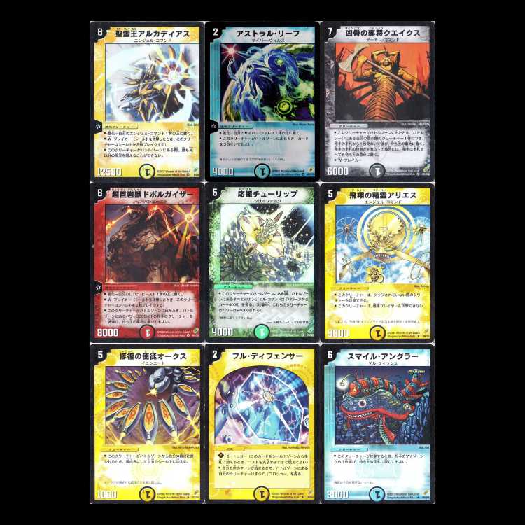 Duel Masters DM04 - Series 4: The Yami Knights' Counterattack - Challenge of Black Shadow 1枚