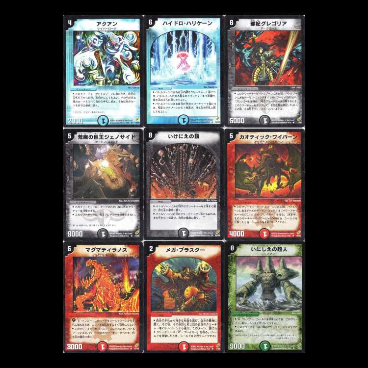 Duel Masters DM04 - Series 4: The Yami Knights' Counterattack - Challenge of Black Shadow 1枚