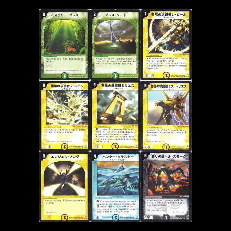 Duel Masters DM04 - Series 4: The Yami Knights' Counterattack - Challenge of Black Shadow 1枚