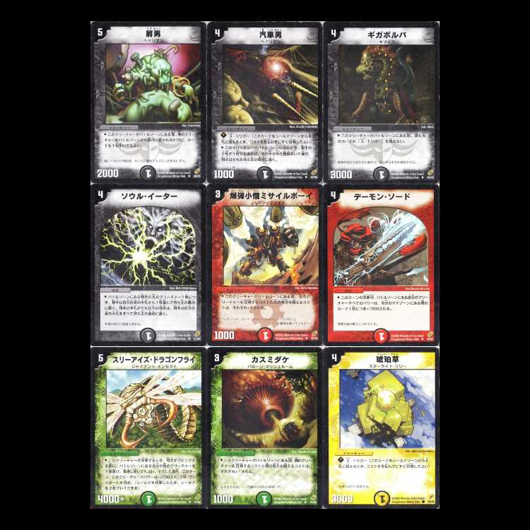 Duel Masters DM04 - Series 4: The Yami Knights' Counterattack - Challenge of Black Shadow 1枚