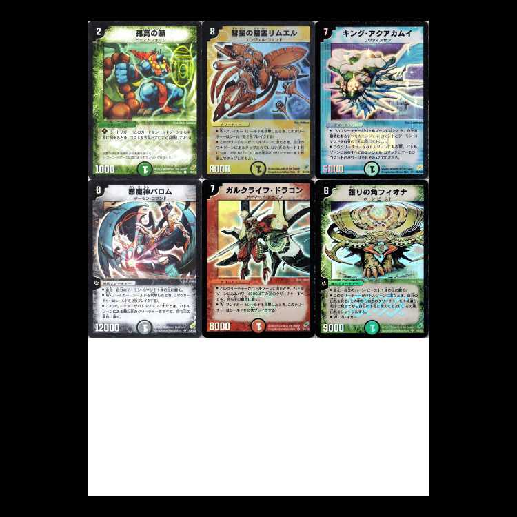 Duel Masters DM04 - Series 4: The Yami Knights' Counterattack - Challenge of Black Shadow 1枚
