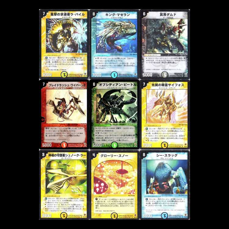 Duel Masters DM05—Volume 5: Set Adrift: Descendants of the Continent—Return of the Survivor 1枚