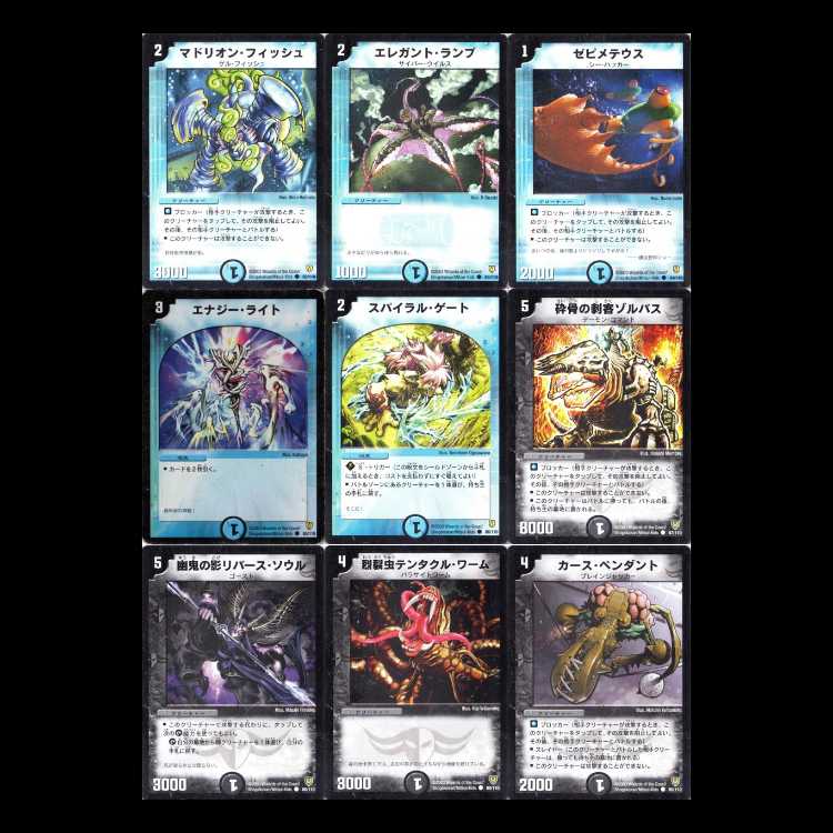 Duel Masters DM06—Fighting Spirit, Part 1: Invincible Soul 1枚