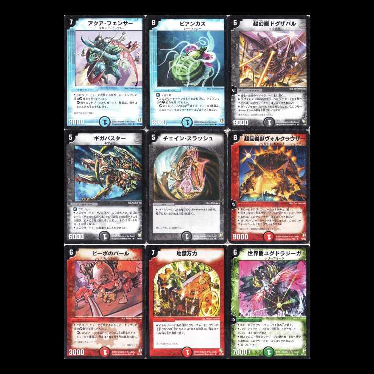 Duel Masters DM07 - Fighting Spirit Part 2: The Curse of the Psychic Beast of Time and Space - Invincible Charge 1枚