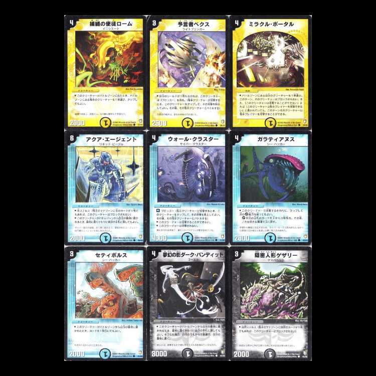 Duel Masters DM07 - Fighting Spirit Part 2: The Curse of the Psychic Beast of Time and Space - Invincible Charge 1枚