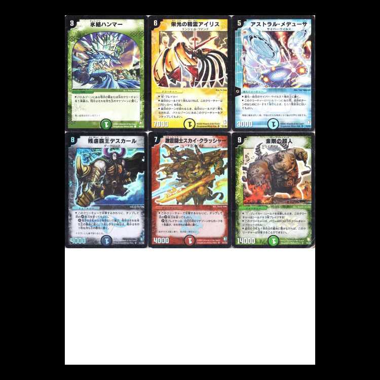 Duel Masters DM07 - Fighting Spirit Part 2: The Curse of the Psychic Beast of Time and Space - Invincible Charge 1枚