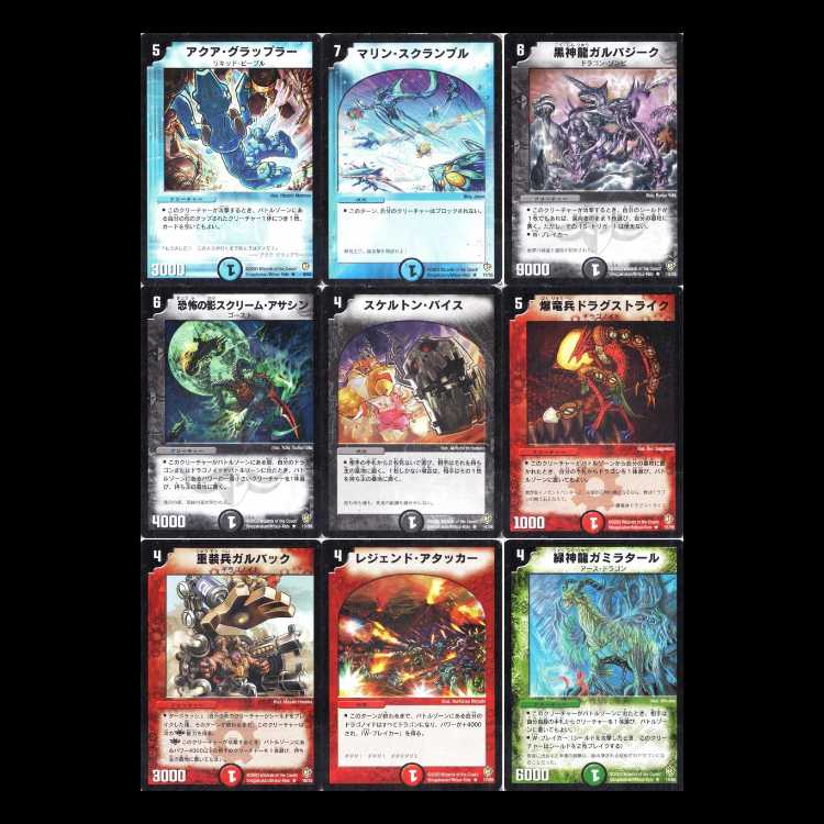 Duel Masters DM08 - Fighting Spirit Series 3: Psychic Divine Dragon's Recover - Invincible Legend 1枚