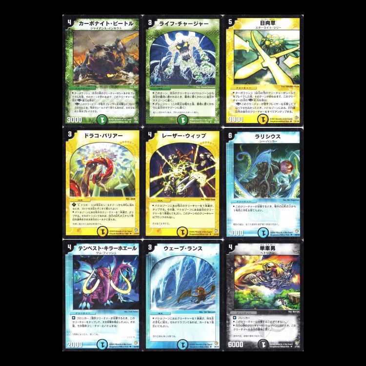 Duel Masters DM08 - Fighting Spirit Series 3: Psychic Divine Dragon's Recover - Invincible Legend 1枚