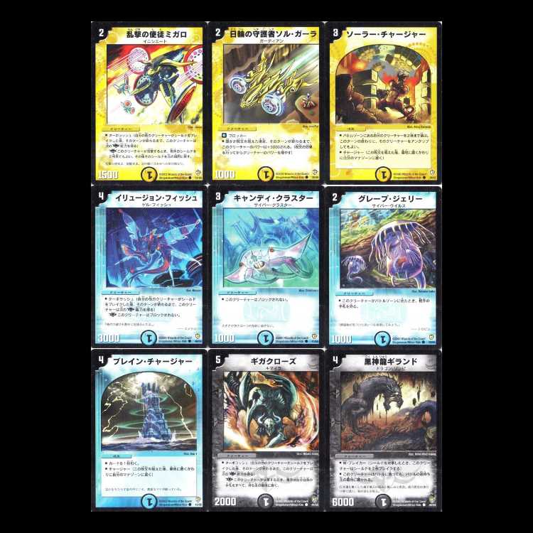 Duel Masters DM08 - Fighting Spirit Series 3: Psychic Divine Dragon's Recover - Invincible Legend 1枚