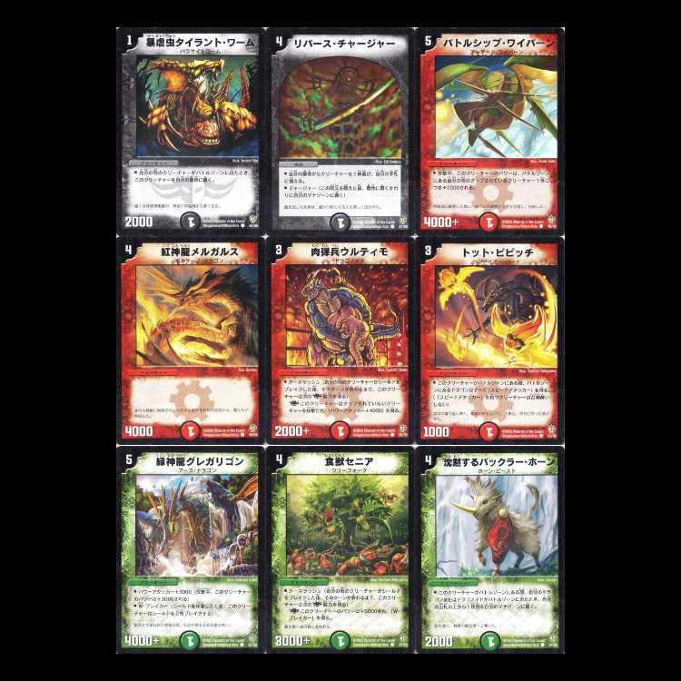 Duel Masters DM08 - Fighting Spirit Series 3: Psychic Divine Dragon's Recover - Invincible Legend 1枚
