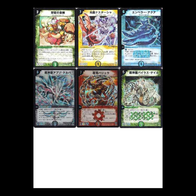 Duel Masters DM08 - Fighting Spirit Series 3: Psychic Divine Dragon's Recover - Invincible Legend 1枚