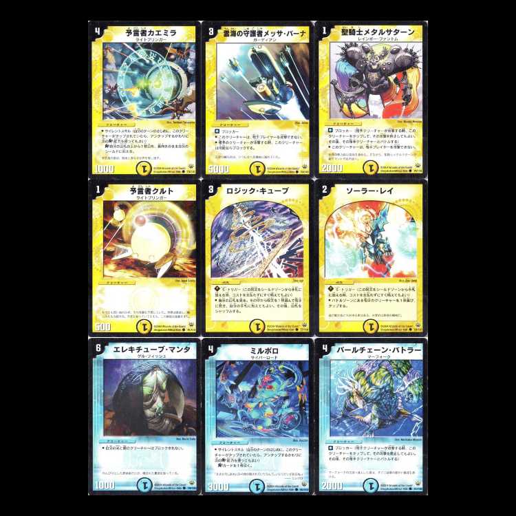 Duel Masters DM10 - Holy Fist Chapter 1: Eternal Arms 1枚