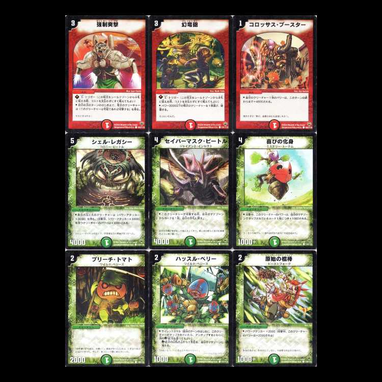 Duel Masters DM10 - Holy Fist Chapter 1: Eternal Arms 1枚