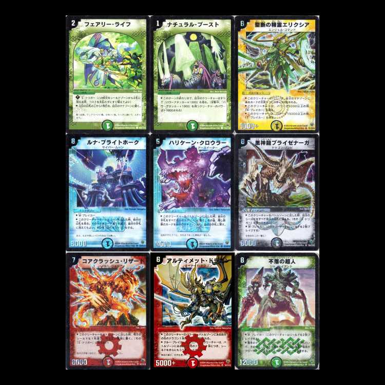Duel Masters DM10 - Holy Fist Chapter 1: Eternal Arms 1枚